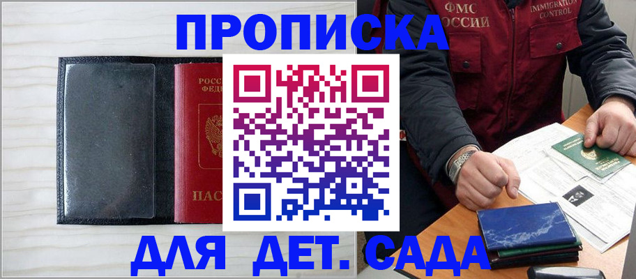 временная регистрация госуслуги в Иланском